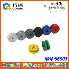 ��50G��MOC 56903 С����ƴ���ľɢ�������������ʮ�������