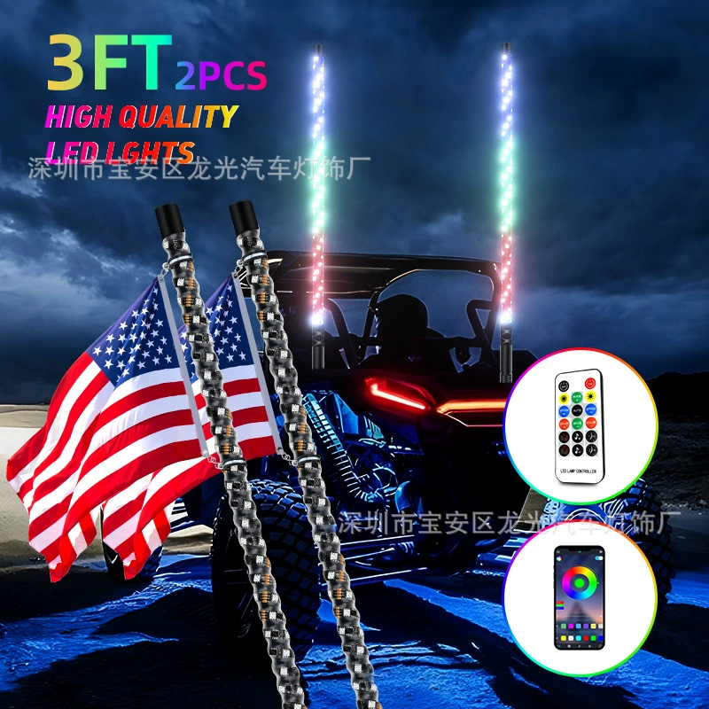 Флагшток огни 3FT внедорожник квадроцикл фантомный светодиодный флагшток огни APP Двойной пульт дистанционного управления