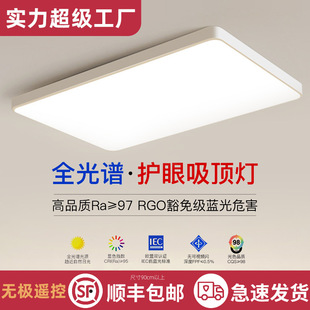 2026���¿�led��픟����g���ҟ��͏d����d�F�����s�����ɽ����1
