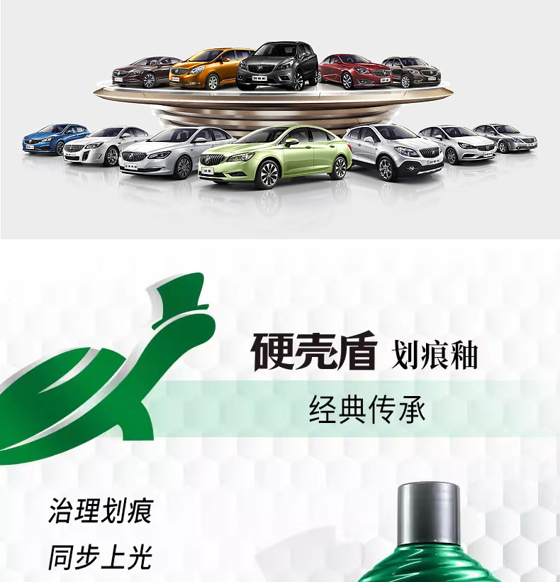 Car Scratch Wax Depth Repair Artifact Polishing and Waxing Car Paint Paint Surface Scratch and Scratch Removal Universal Paint Repair Paste