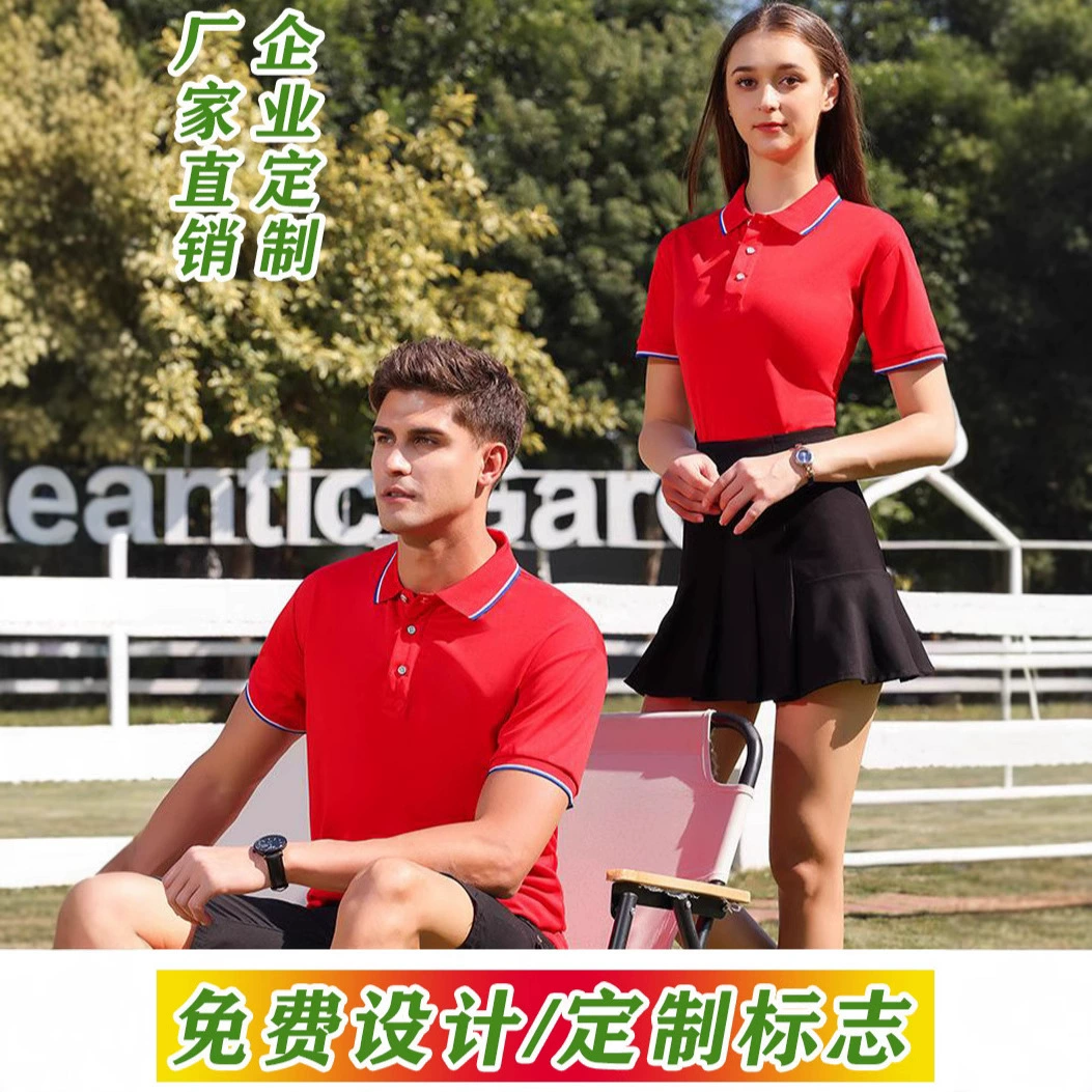Высококачественные рубашки-поло, корпоративная рабочая одежда с нанесенным на них логотипом, летняя мужская и женская рабочая одежда с короткими рукавами и лацканами, групповые рубашки, вышивка своими руками.
