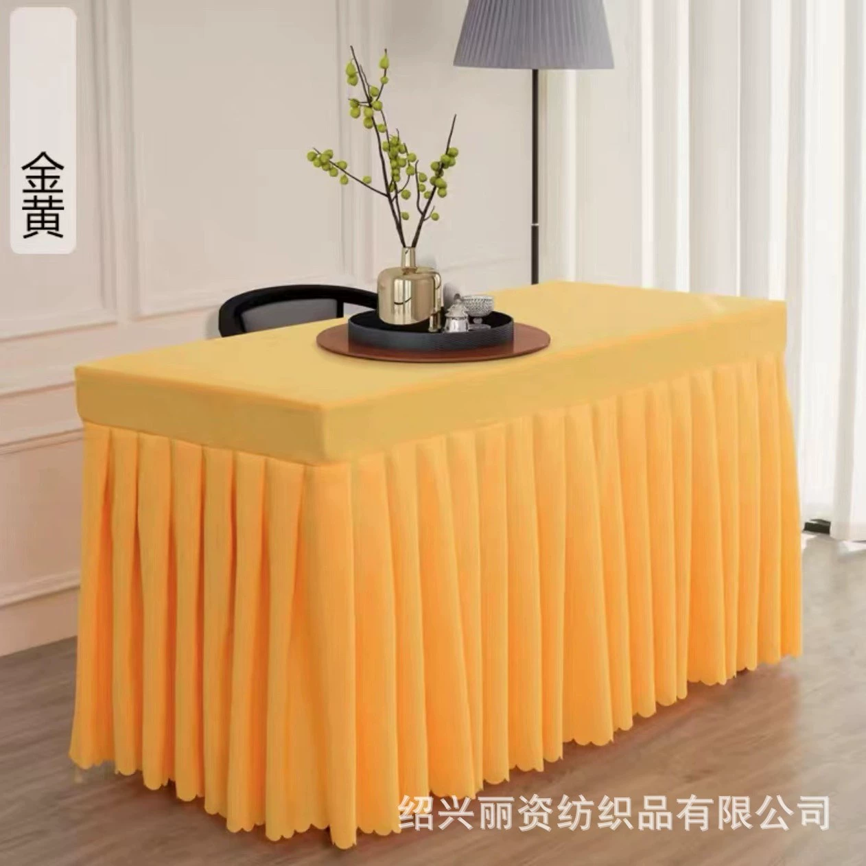 Conference table skirt activity table cloth cold catering sign-in table skirt exhibition office table cover rectangular table cloth white