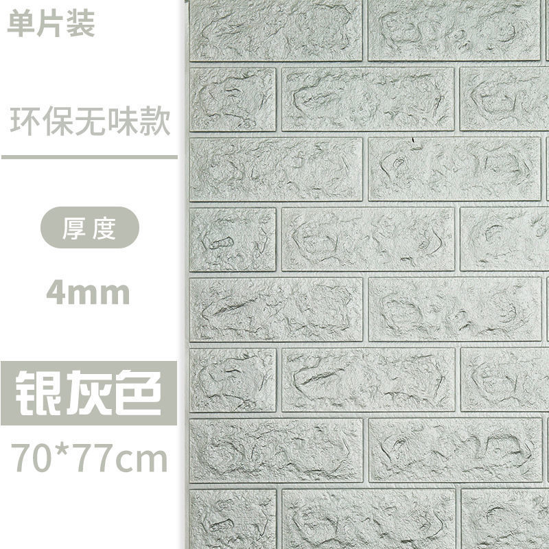 친환경 무취 실버그레이(70*77)cm