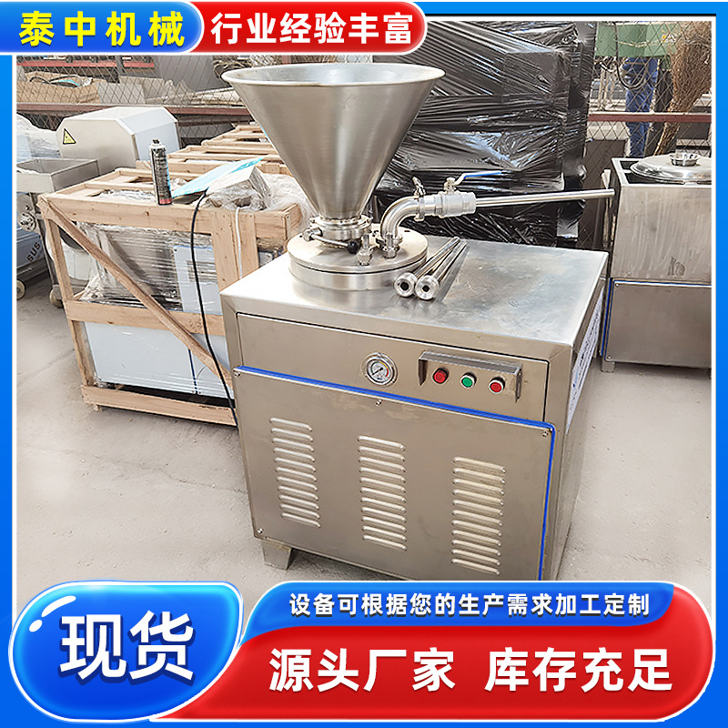 小型牛肉灌肠设备 全自动液压灌肠机厂家 香肠腊肠灌肠机成套设备