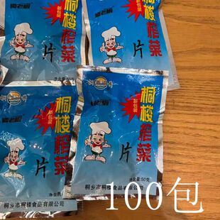 ͩ��ե��Ƭ���ϰ�ե��Ƭ50g100��