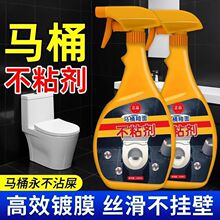 �RͰճ���β�մ���ȱڷ�ճ�⻬����ճ����������杍�����z