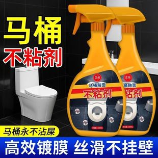 �RͰճ���β�մ���ȱڷ�ճ�⻬����ճ����������杍�����z