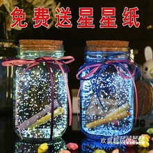 �����ۼ�����ƿҹ���S�ƿ520�����ǿ�ƿ���\�ɹ�Ư��ƿ���նY��