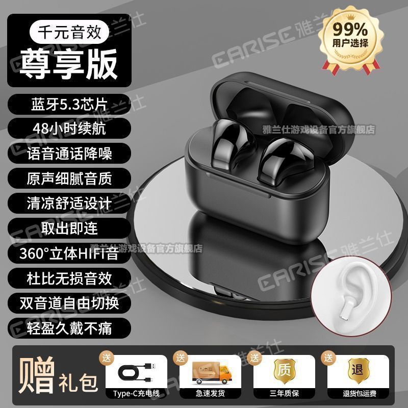 新款2025入耳式蓝牙耳机降噪超长续航无线运动高音质所有手机通用|undefined