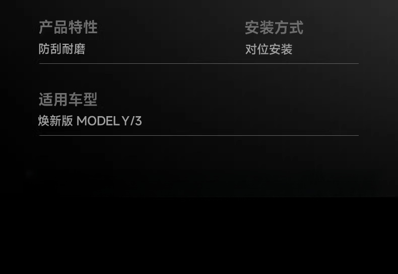 26 Models of Model Y/Yl Tesla Screen Tempered Film with Full Screen Coverage Tempered Glass 16inch Tesla Tempered Film