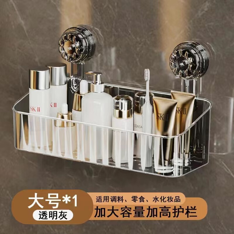 大型吸盤収納ラック浴室シャワージェルハンギングバスケット浴室化粧品収納ボックス壁掛け収納ラック|undefined