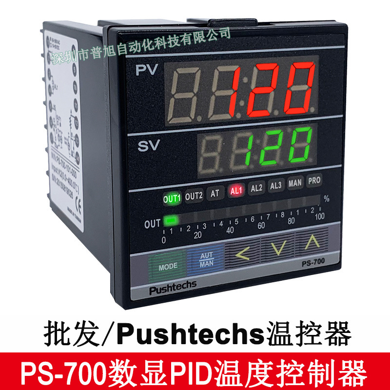 Programmable Pro-Ps-700-301 Thermostat Ps-700 Multi-Segment Temperature/Time Setting Curve for Heating and Cooling