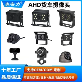 车载显示器;车载摄像头;无线CarPlay