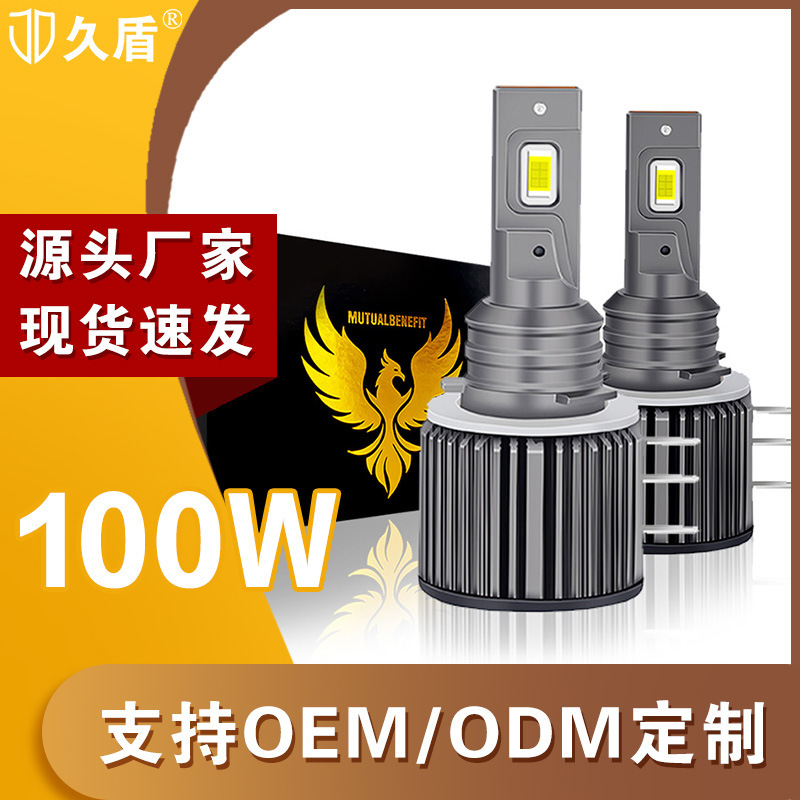 Car Led Headlights H15 Golf High-Brightness Spotlight High-Power Led Headlight High Beam 150W Daytime Running Light 40W