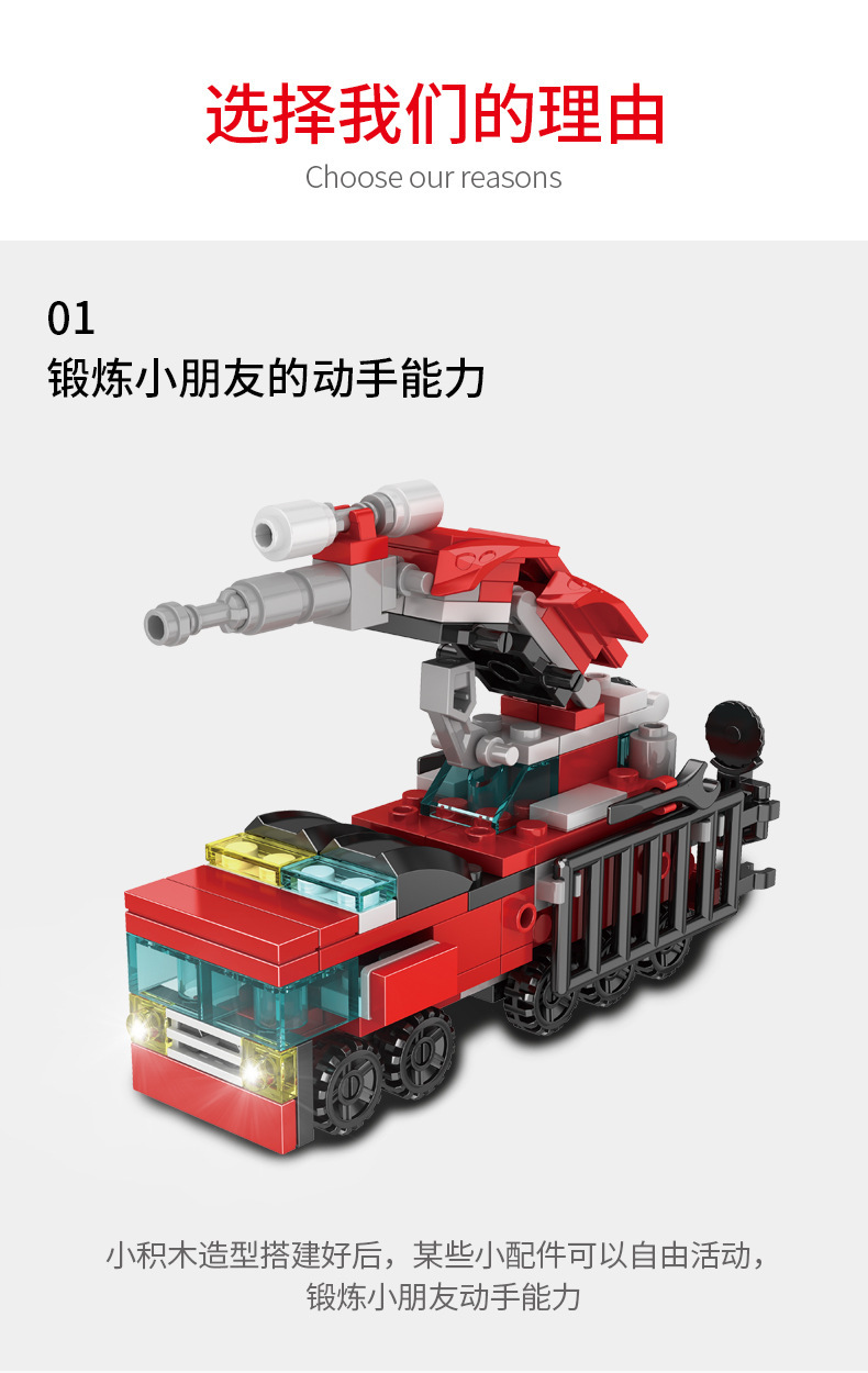 一键复制_20210319221750