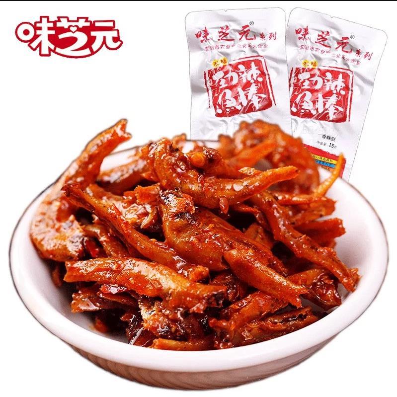 味芝元 劲辣鱼棒15g*50包湖南特产小鱼仔毛毛鱼鱼干麻辣鱼仔批发