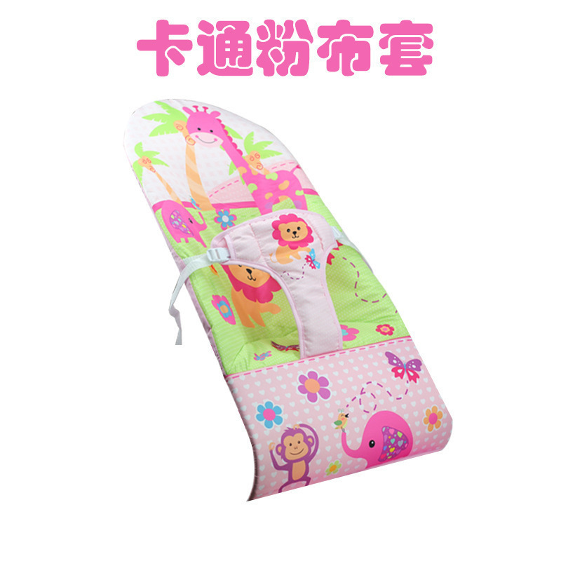 Cartoon Pink Powder Cloth Cover