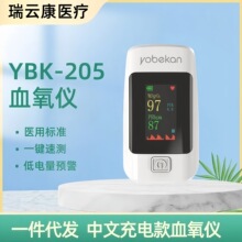 һ��������������ָ��ʽ������������Ѫ�����Ͷȱ�ЯʽѪ����