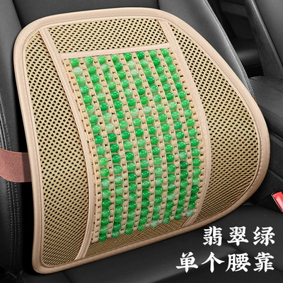Wholesale resin jade car seat cushion Cool pad - emerald-green-lumbar-support
