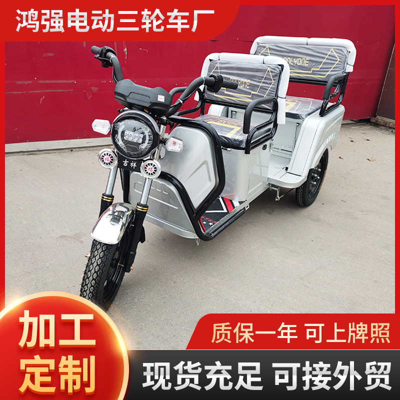 Factory wholesale trolley truck adult electric tricycle household leisure small folding electric car for the elderly