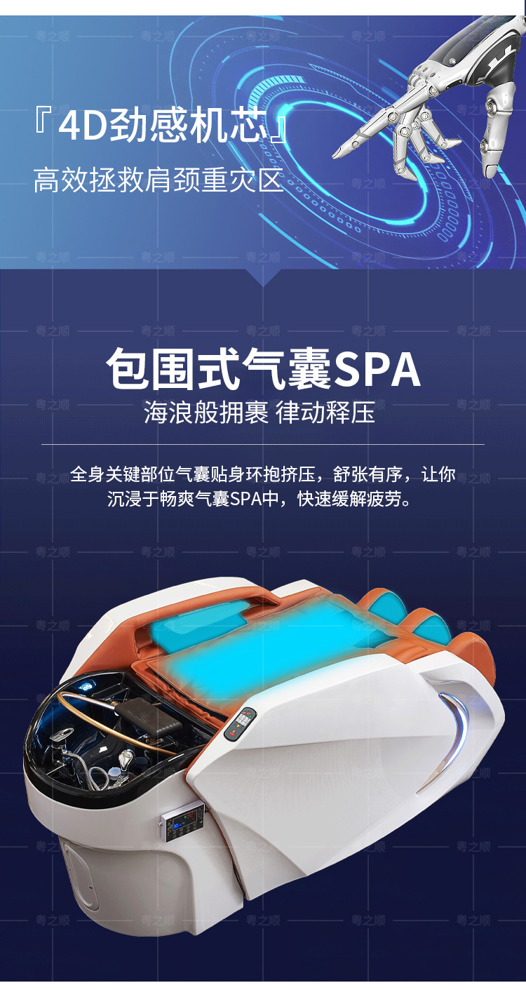 详情页_03.jpg