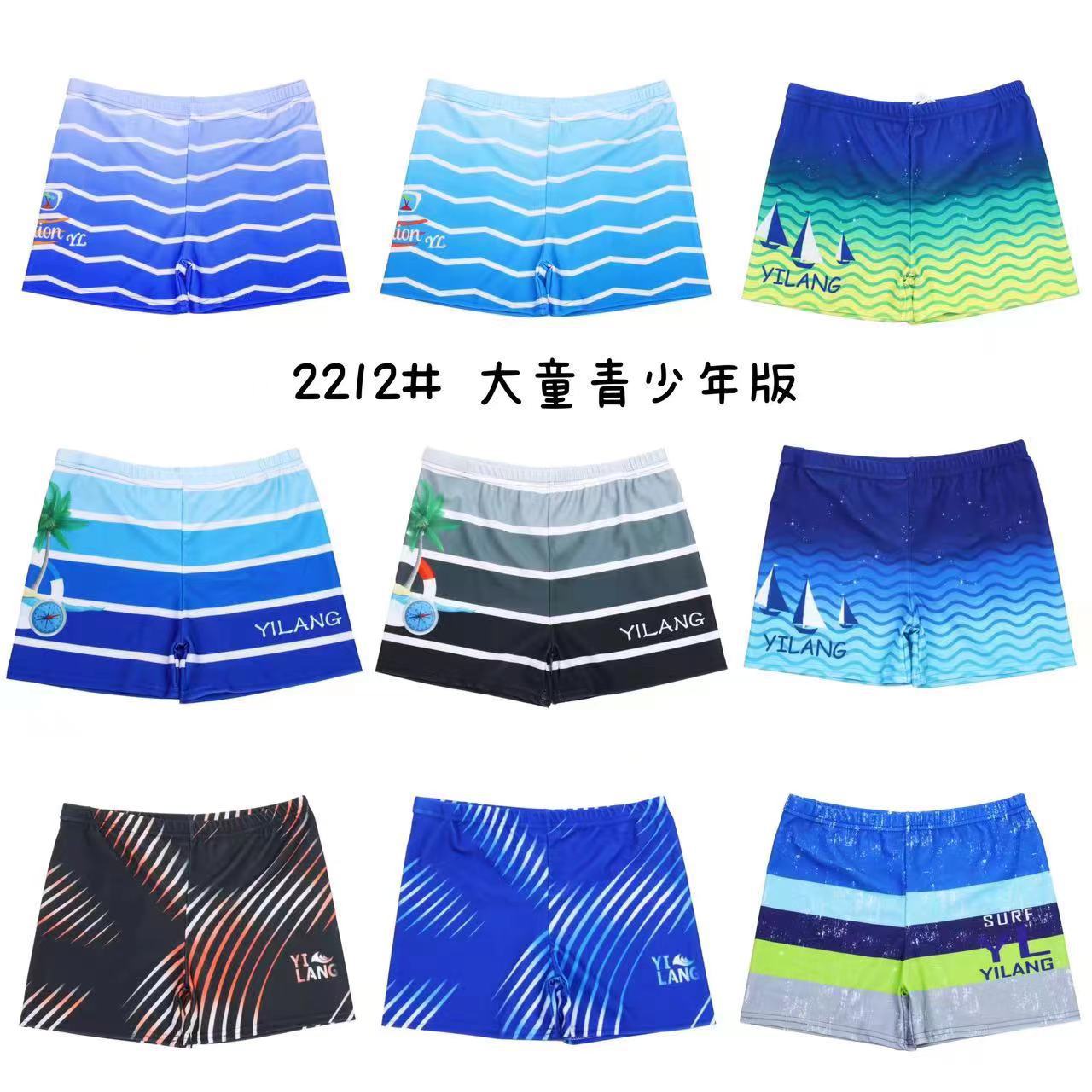 Boys' Comfortable Fabric Boxer Swimming Trunks Printed Cute Little Middle and Large Children's Swimsuit Beach Swimming Trunks for Boys and Girls