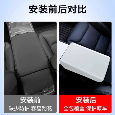 Sürətlər qutusu və əl tormozu başlıqları Armrest Box Protective Cover Tpe