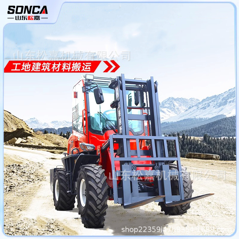 四驱越野叉车多功能3吨5吨6T内燃柴油液压搬运车升降堆高叉车货叉