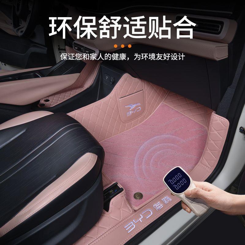 Suitable for BYD Seagull 2025 model interior, intelligent driving, free and dynamic, BYD Seagull floor mats, full coverage, dirt-resistant