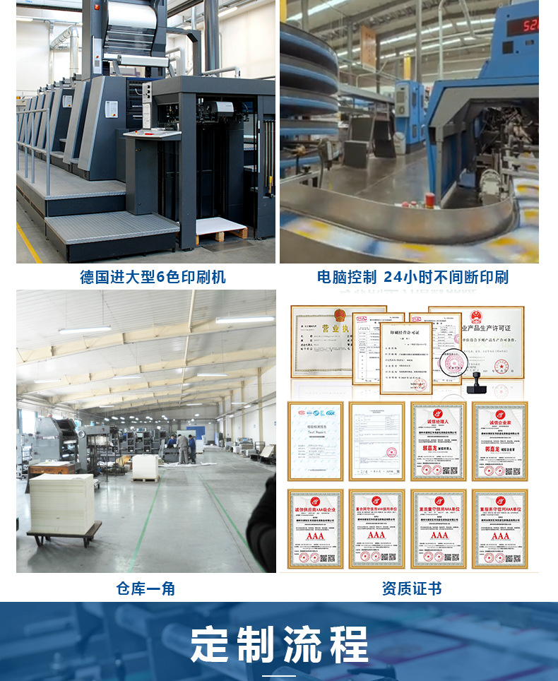 笔记本详情页_12