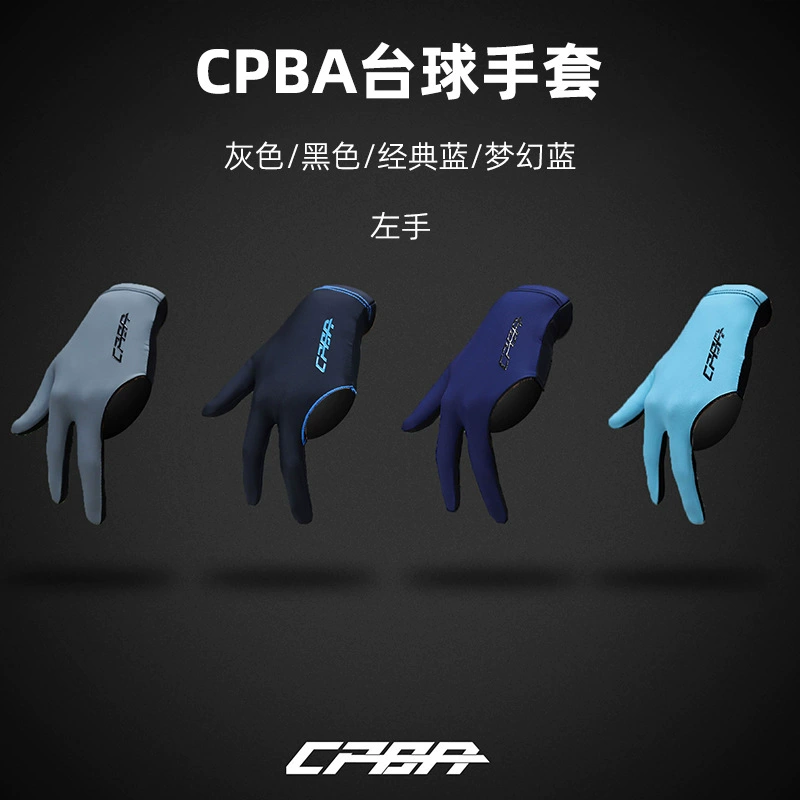 CPBA бильярд без открытых пальцев высокого класса бильярдные перчатки с тремя пальцами разные ярд левые перчатки перчатки бильярдные перчатки
