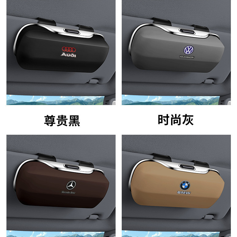 Car Sun Visor Glasses Storage Box In-Car Card Storage Push-Type Sunglasses Case Car Glasses Clip Supplies