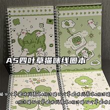 A5四叶草猫咪线圈本ins风高颜值少女心加厚横线学生做笔记线圈本