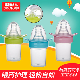 Doraemon children's nipple shape with scale water feeder newborn auxiliary feeder 6164 wholesale