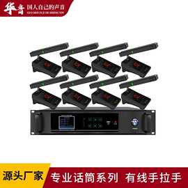 专业话筒系列一拖八无线会议话筒无线话筒录音功能源头厂家