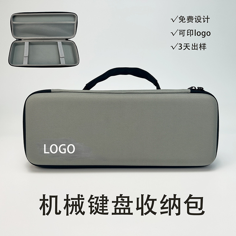 Customized Keyboard Storage Bag Eva Hard Shell Anti-Pressure and Anti-Fall Keyboard Bag Wireless Bluetooth Travel Anti-Pressure Portable