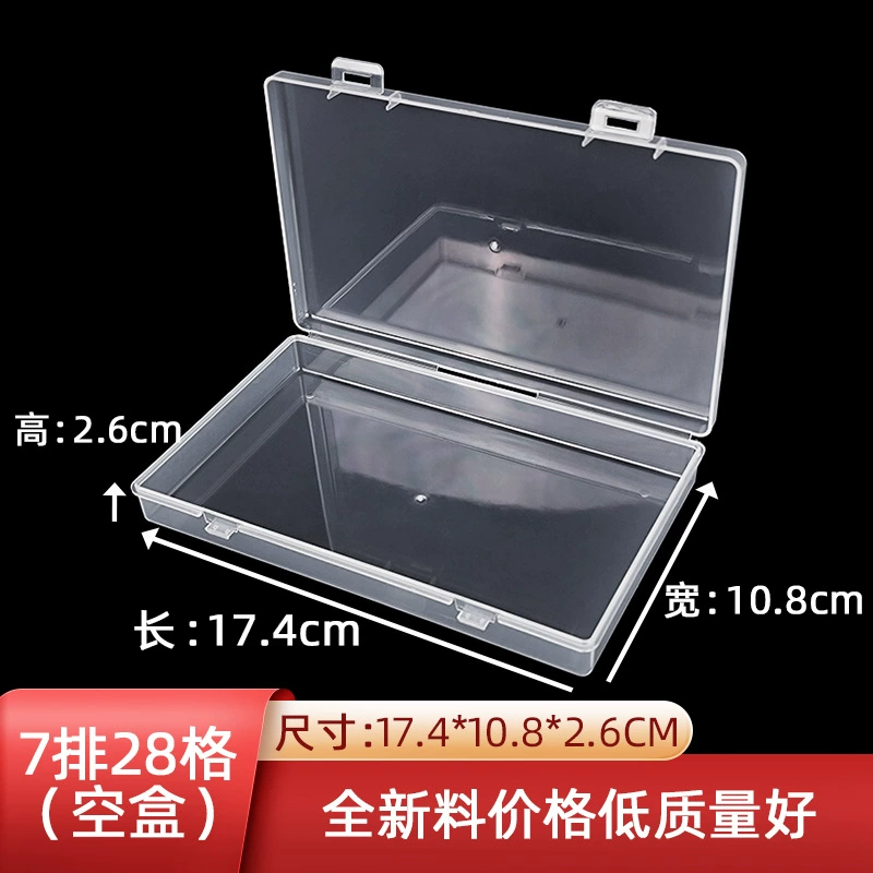 Прозрачный пластик PP пустая коробка прямоугольная коробка маска рыболовные снасти рыболовный крючок образец ювелирных изделий упаковка канцелярские товары хранение пустая коробка