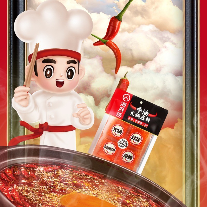 Haidilao Beef Tallow Hot Pot Base, Spicy & Mala Flavor, 360g Single-Serving Mini Pack – Wholesale Spicy Hot Pot & Dry Pot Seasoning