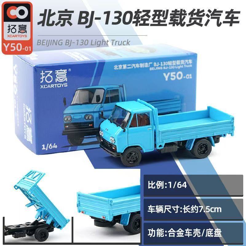 Spot Tuoyi 1/64 Hongqi Tiangong 08 T6-39 púrpura Nueva energía Decoración a pequeña escala Modelo de automóvil de aleación