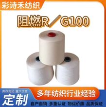 ������ȼ����  ��ȼR/G100 90/10 32֧�oِ��Ͳ�λ켏����