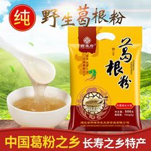 �����Ұ����Ȼ500g���b�r�Ҳ��۠I�B���ͷ����ʳƷ