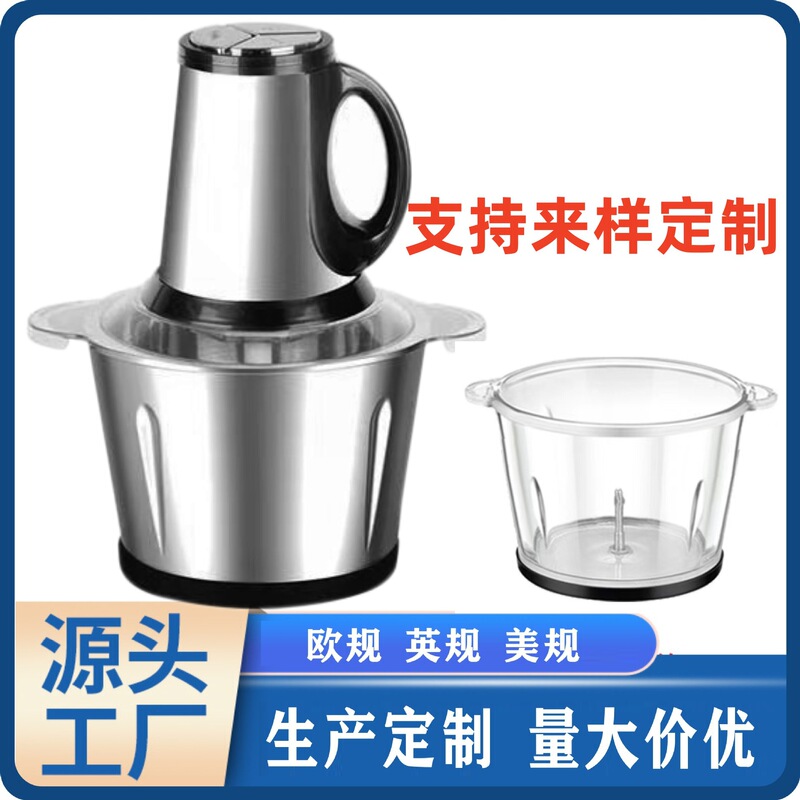 European and American regulations 110V South-East Asian foreign trade export 220V meat grinder stainless steel glass cooking machine