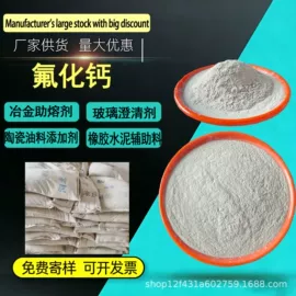 其他非金属;非金属粉末;其他按摩器材