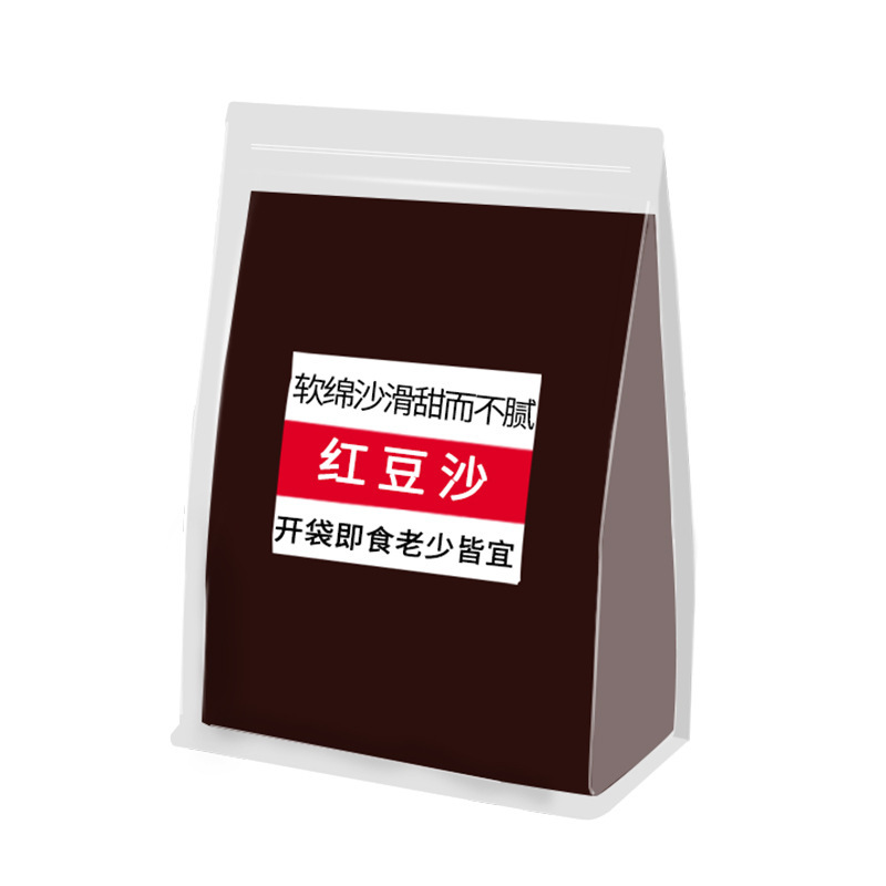 中秋节五仁月饼馅料家用商用手工老式广式伍仁冰皮烘焙原材料坚果|undefined