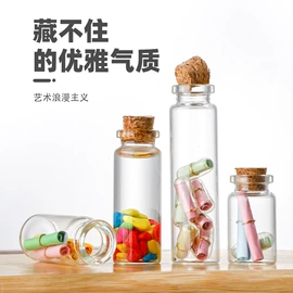 玻璃瓶;玻璃罐;玻璃包装容器