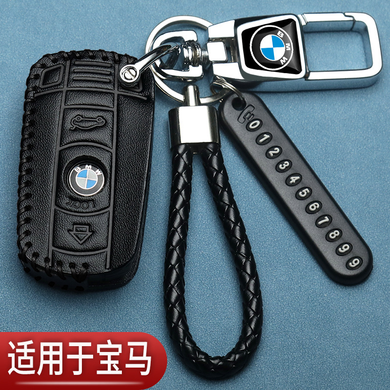 Suitable for Old Bmw 3 Series and 5 Series Key Covers, X1, X3, X5, X6 Semi-Smart Insert Type Car Remote Control Protective Case