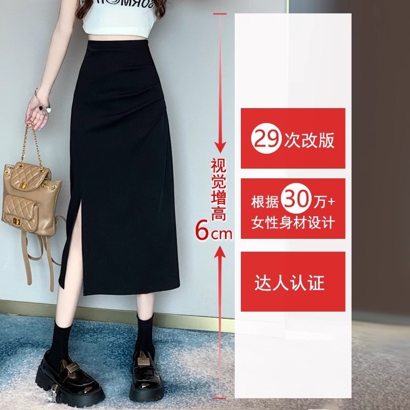 不规则开叉百褶裙半身裙春秋女包臀长裙2025新款高腰中长款A字裙|undefined