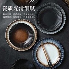 日式盤子 陶瓷菜盤西餐盤水果蔬菜沙拉盤家用餐具創意盤大號餐盤