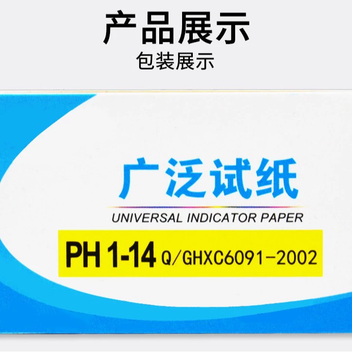 pH test strips 1–14, 80 strips, wide-range urine & body pH test, English packaging