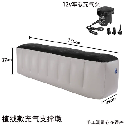 Mattress Support Cushion Universal for Cars — Vehicle-mounted inflatable bed - new-flocking-straight-clause-support-pier-vehicle-mounted-pump